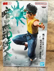 幽★遊★白書フィギュア 暗黒武術会 浦飯幽助 プライズ a