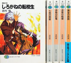 完結巻含む】ヒカルの碁 完全版 17-20巻 2604aa004 - メルカリ