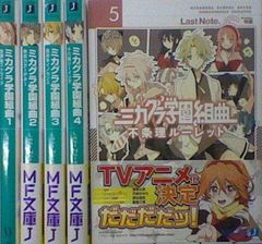 ナチュン 全6巻セット - メルカリ