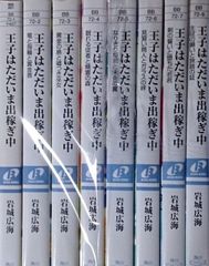秋山仁の入試数学徹底攻略 論法編 新品未開封全巻セット - メルカリ