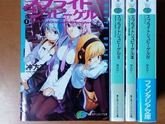 本 明星大学創立20周年記念出版 シェイクスピア ファースト フォリオ
