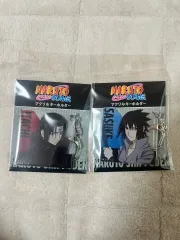 NARUTO -ナルト-, イタチ, うちは サスケ キーホルダー