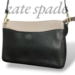 【MY0624】kate spade new york ケイトスペードニューヨーク ショルダーバッグ 斜め掛け レザー バイカラー ブラック ベージュ ファスナー