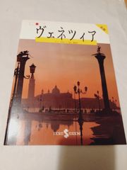 雑誌】あしたのジョー 2 少年マガジン特別別冊 - メルカリ