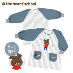 くまのがっこう割烹着かわいい 保育士 ジャッキー ベアーズ プレゼント カバーエプロン【N】【M】