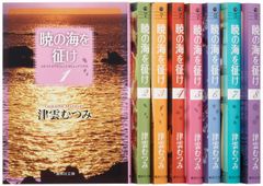 アナスタシア シリーズ 10冊セット - メルカリ