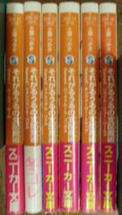 ふるさとの家庭料理 8冊セット(やぶこんさん専用) - メルカリ