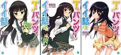 お宝 J-PHONE店頭ポスター 7枚 藤原紀香酒井若菜 - メルカリ