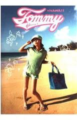 Tommy february6+HAWAII