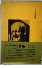 ブルート - 十三世紀初頭の英国史　　　初版　絶版　学術書 ブルート - 十三世紀初頭の英国史 初版 絶版 学術書 - メルカリ