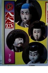 美品のこち亀全巻セット】1-201+999+秋本治関連本7巻 全209巻秋本治