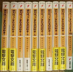 ライトノベル とらドラ！ 初版 帯付き 全10巻セット 希少 - メルカリ