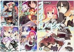 lycee overture アクアプラス2.0 ラッキーカード特典 未開封 - メルカリ