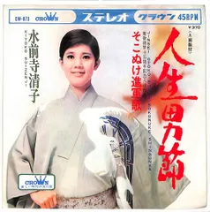 2026年最新】こちら葛飾区亀有公園前派出所 音楽集の人気アイテム
