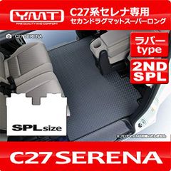 セレッティー x ディーゼル コラボ プレースマット 3種セット - メルカリ