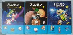 ばよえ～ん すぺしゃる通 ぷよぷよ ＆ 魔導物語 ゲームコミック