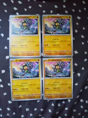 ポケモンカード　オーガポン　いしずえのめん　まとめ処分　s-162