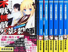 □全巻□「羽月莉音の帝国」全10巻□完結セット□至道流星【りゅう帝王