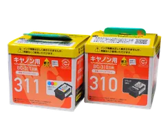 キャノン BC-310 BC-311 互換インク ブラック＋カラー セット 未使用
