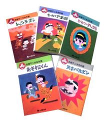 はだしのゲン 漫画 ほるぷ出版 初版 見本版 ハードカバー - メルカリ