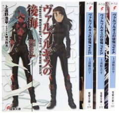 信号機 シリーズ 文庫 1-7巻セット (幻冬舎ルチル文庫) (shin 【公式通販】