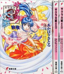 Dancing Blade かってに桃天使! 販促ポスター B2 1998年 - メルカリ