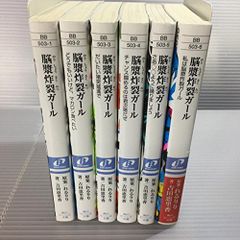 激レア少年ビッグコミック 1984年6月増刊号 あだち充デビュー作 消えた