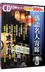 ラストニュース <全10巻セット>／弘兼憲史 - メルカリ