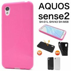 SHARP AQUOS sense4 basic A003SH 初期化済み - メルカリ