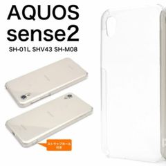 AQUOS Sense9 ジャンク - メルカリ
