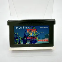【動作確認済み】ニンテンドー ゲームボーイアドバンス テトリスワールド GBA 任天堂