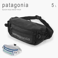 【新品　未使用】patagonia ブラックホール・ウエスト・パック　5L patagonia パタゴニア ブラックホールウエストパック5L｜SUNDAY