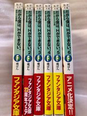 完結セット】アオアシ. 全巻 1〜40 ＋ブラザーフット 全41巻