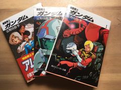 フォウムラサメ 希少ポスター付き Zガンダム ゼータガンダムエース 3冊