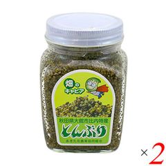 돈부리 밭의 캐비어 육지 수의 아이 아키타 북농업 협동조합 돈부리 170g (병) 2개 세트