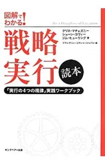 2026年最新】ロバート議事規則の人気アイテム - メルカリ
