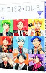 ラストニュース 1-10巻セット 弘兼憲史 ラストニュース 10 | 猪瀬直樹 弘兼憲史 – 小学館コミック