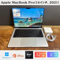 ［訳あり品］Apple MacBook Pro（14インチ, 2021）/ M1 Pro / メモリ32GB / SSD1TB / Windows11 / Office2024 / CJ783