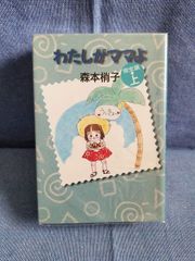 ちかえもん 全4巻 DVDレンタル落ち - メルカリ