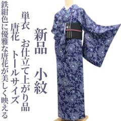 ○506mt17○夏着物 変わり絽 染紬 和更紗 ややふくよか - メルカリ