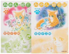 セーラームーン ルナ 日付印 受注生産 データ印 事務用品 はんこ 印鑑