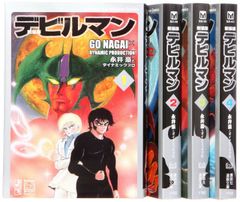 ①□全巻□完全復刻版『デビルマン』全5巻+新デビルマン□完結セット