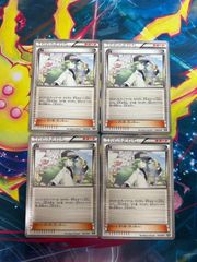 A505 ポケモンカード ピカチュウ ピカダッシュ モンスターボールミラー