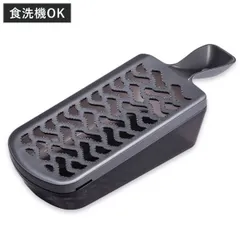 おろし器 おろし金 受け皿付 コンパクトおろし器 貝印 食洗機対応 （ 日本製 オロシ器 大根おろし器 受け皿 コンパクト おろし 下ごしらえ用品 下ろし金 下ろし器 大根おろし 大根オロシ 調理 キッチン用品 キッチンツール )のサムネイル