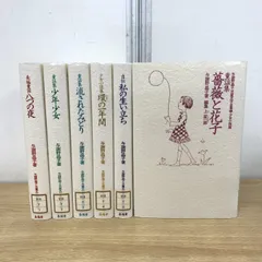 2026年最新】与謝野晶子の人気アイテム - メルカリ