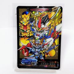 超魔神英雄伝ワタル カードダス キラ 7 (2) - メルカリ