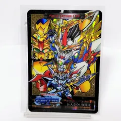 BANDAI 新SDガンダム外伝 鎧闘神戦記 巨大変身!鎧闘神 プリズムカード