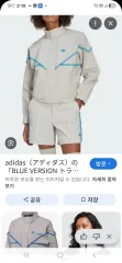 アディダス トラックジャージ ウィンドブレーカーN