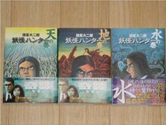 希少/美品】伊藤潤二 朝日ソノラマ コミックス 12冊セット 絶版 - メルカリ