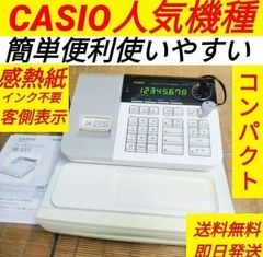 シャープレジスター XE-A20 店名設定無料ロゴ可能機種 673838 - メルカリ